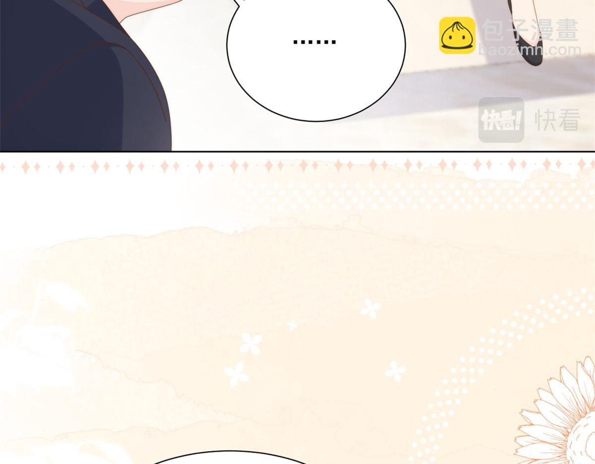 第187话 不听话的男人不能要！46