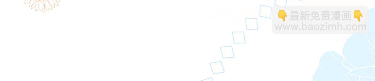 第187话 不听话的男人不能要！54