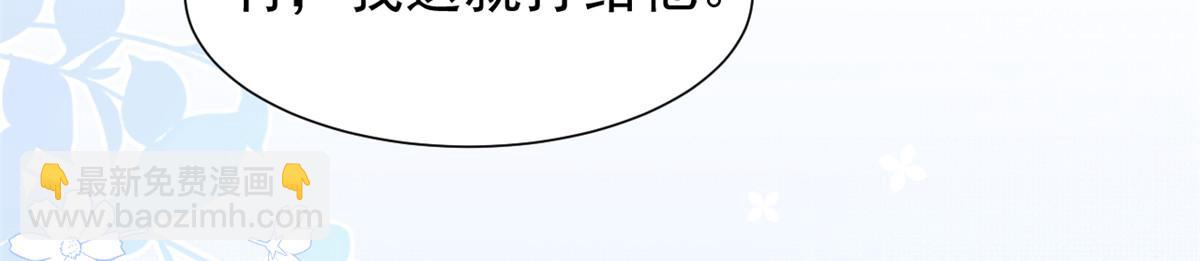 第187话 不听话的男人不能要！57