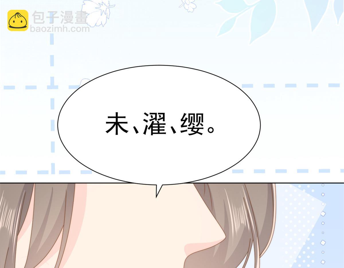 第187话 不听话的男人不能要！62