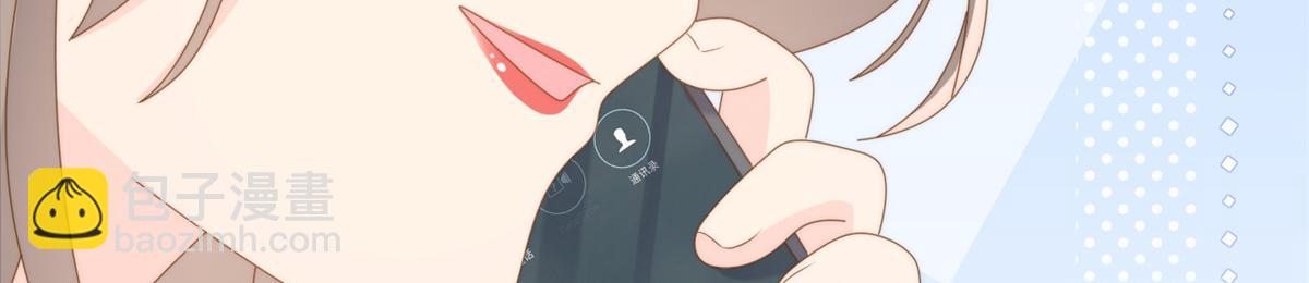 第187话 不听话的男人不能要！63