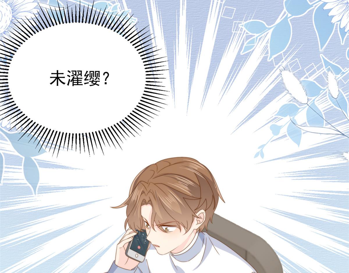 第187话 不听话的男人不能要！65