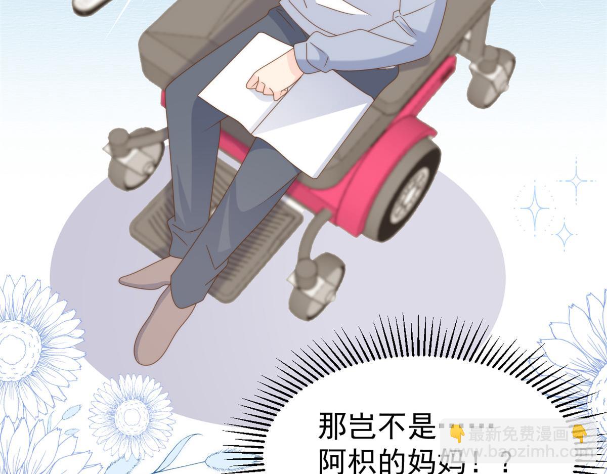 第187话 不听话的男人不能要！67