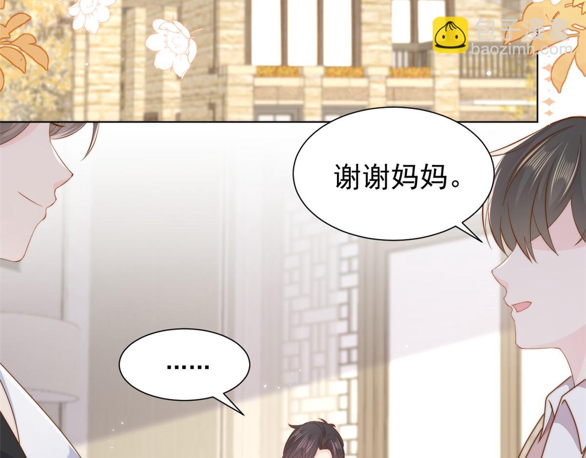 第187话 不听话的男人不能要！7