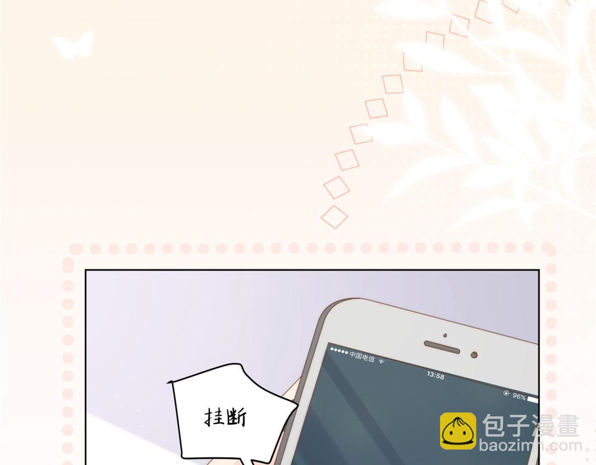 第187话 不听话的男人不能要！77