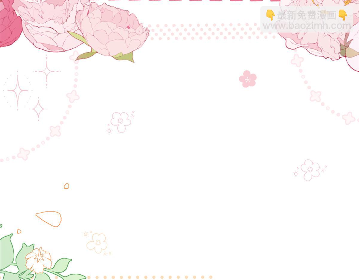 第187话 不听话的男人不能要！91