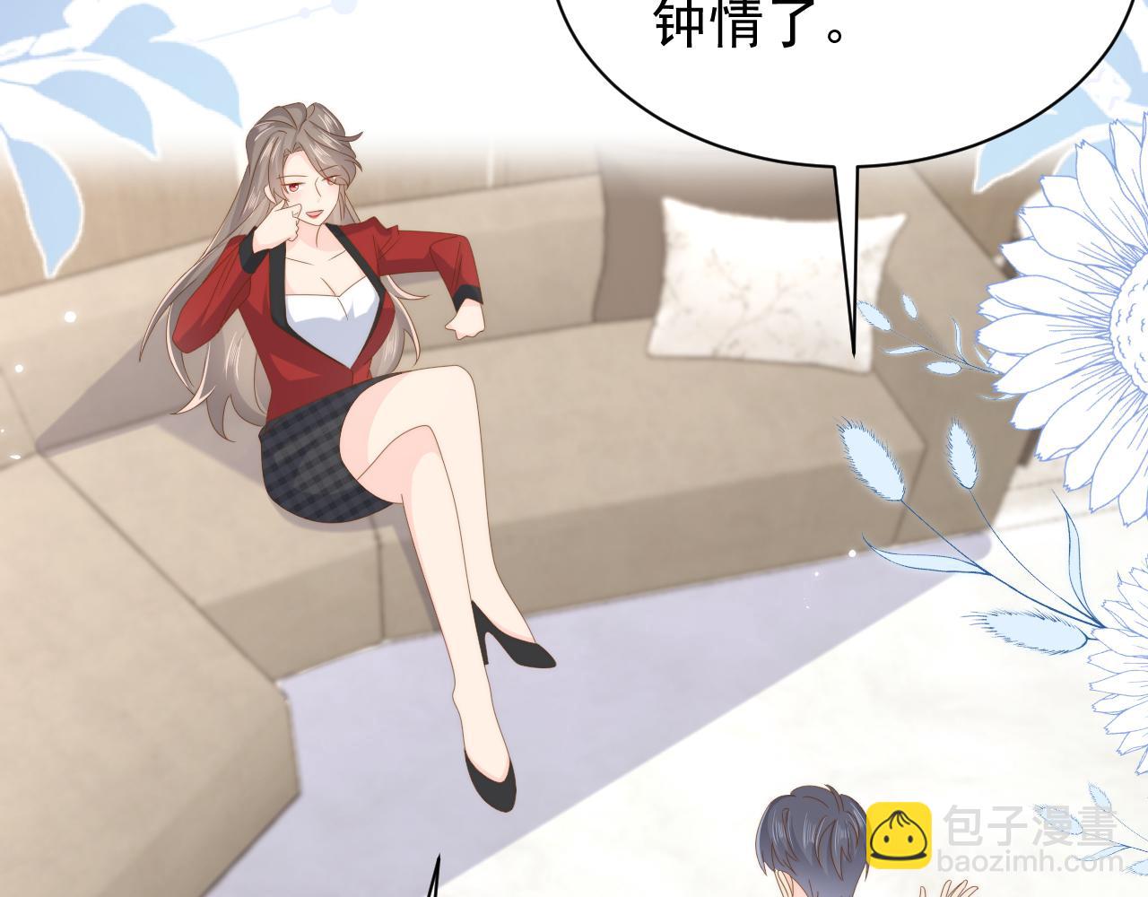 第189话 王爷王妃这辈子BE了？116