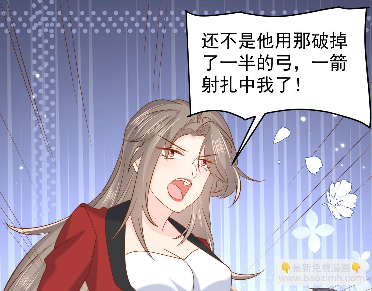 第189话 王爷王妃这辈子BE了？121