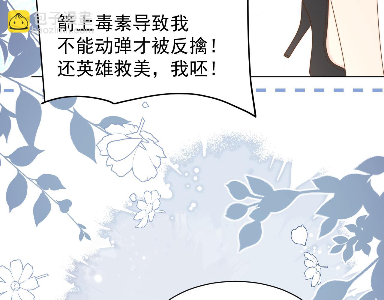 第189话 王爷王妃这辈子BE了？124