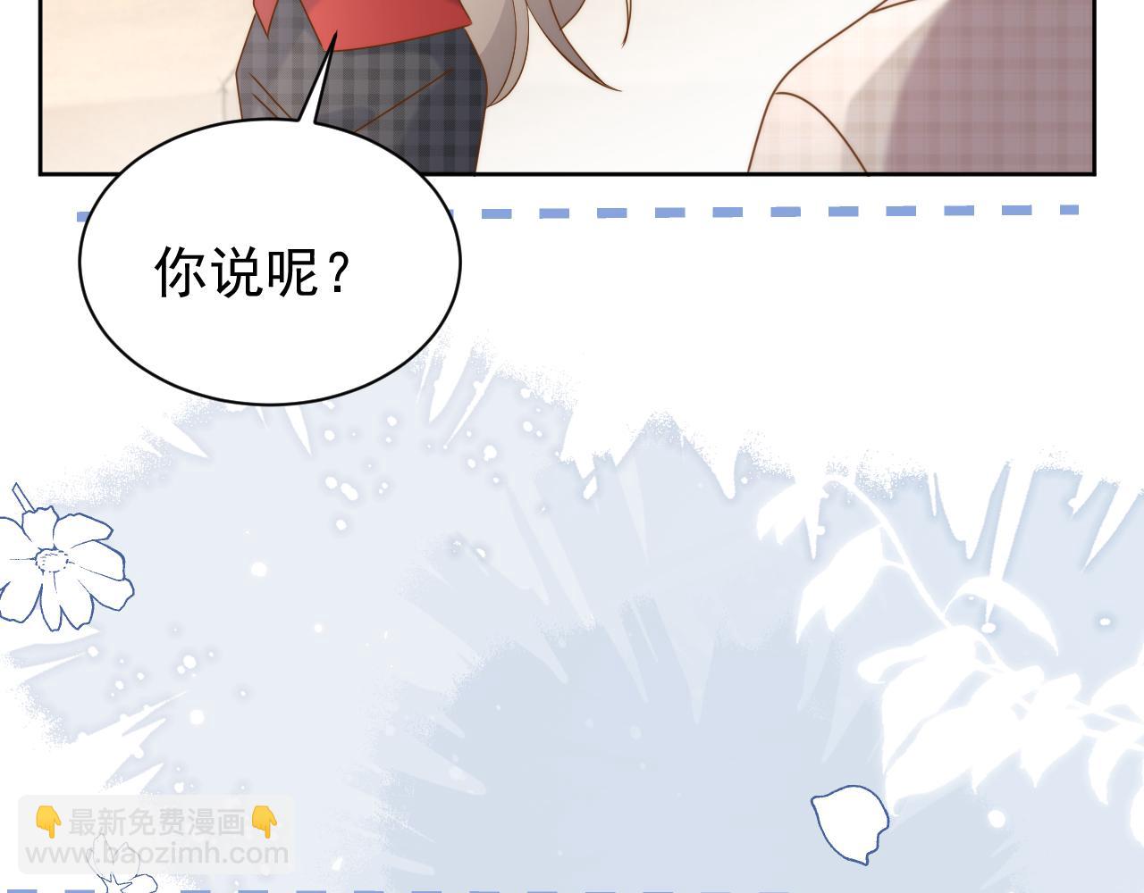 第189话 王爷王妃这辈子BE了？127