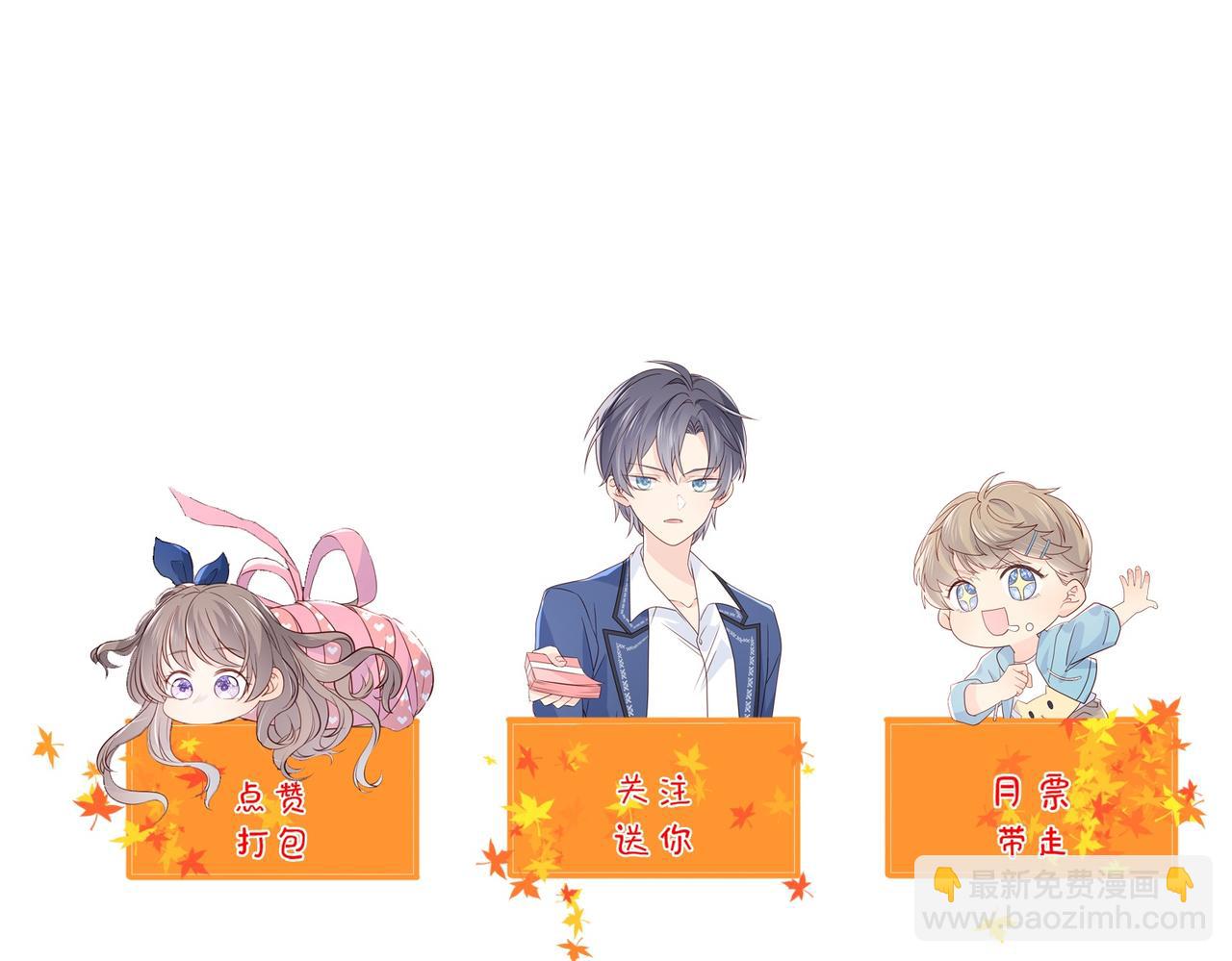 第189话 王爷王妃这辈子BE了？132