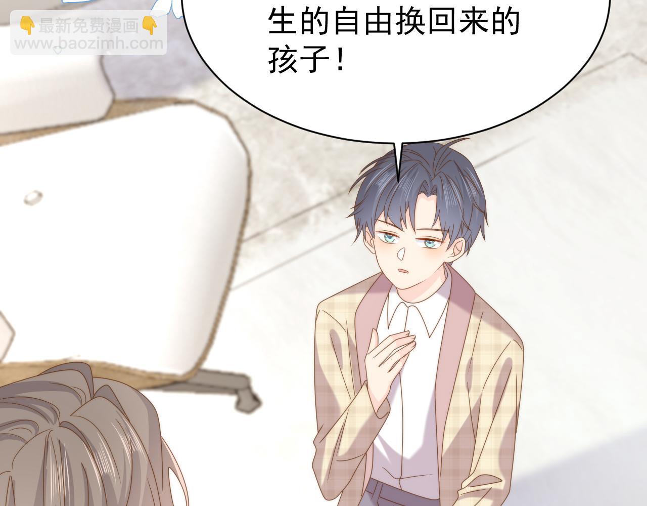第189话 王爷王妃这辈子BE了？32