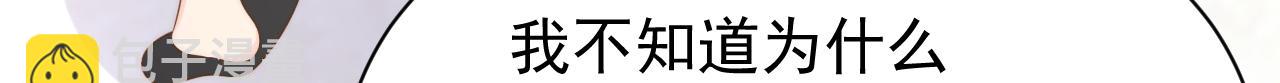 第189话 王爷王妃这辈子BE了？34