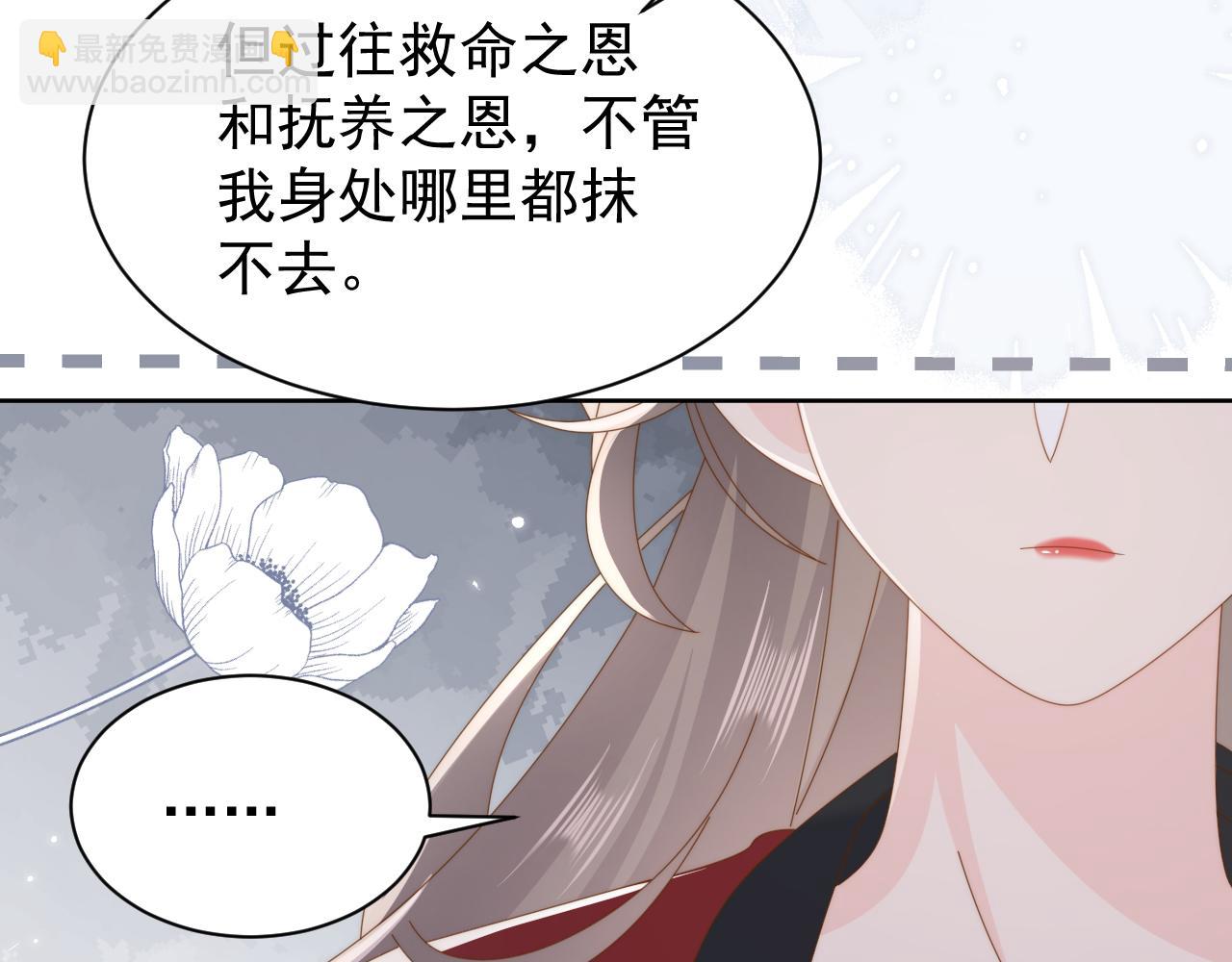 第189话 王爷王妃这辈子BE了？36