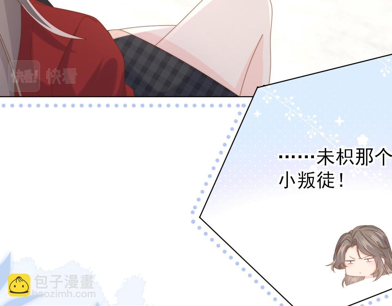 第189话 王爷王妃这辈子BE了？57