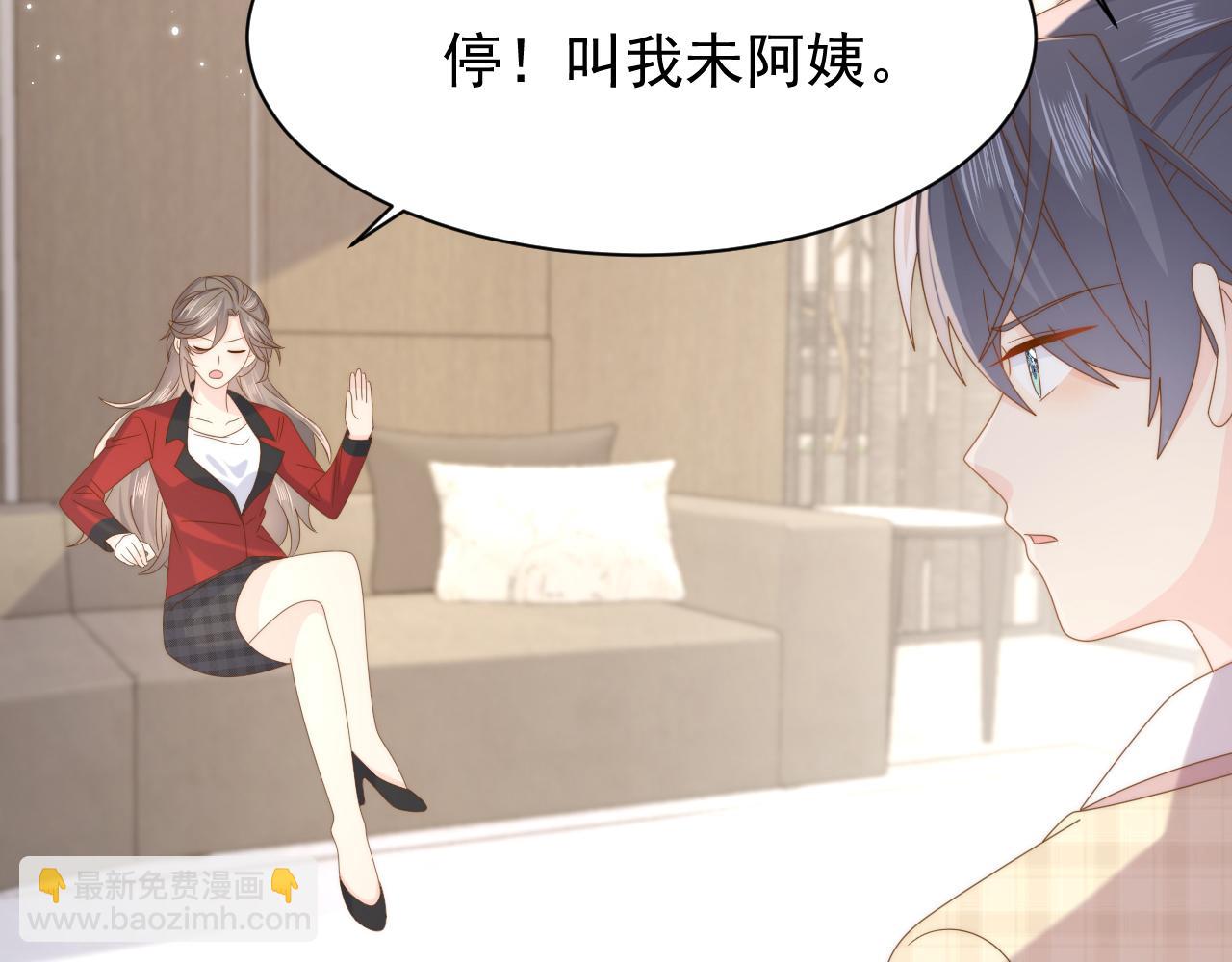 第189话 王爷王妃这辈子BE了？60