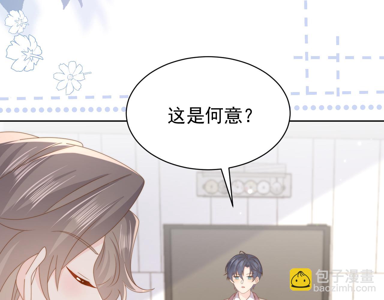 第189话 王爷王妃这辈子BE了？70