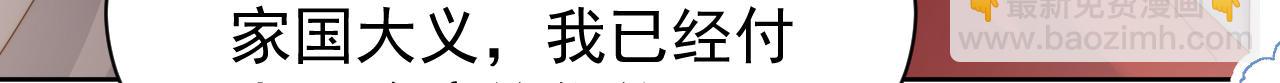 第189话 王爷王妃这辈子BE了？83