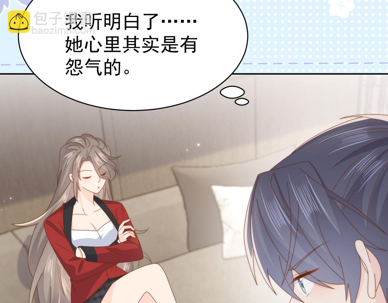 第189话 王爷王妃这辈子BE了？90