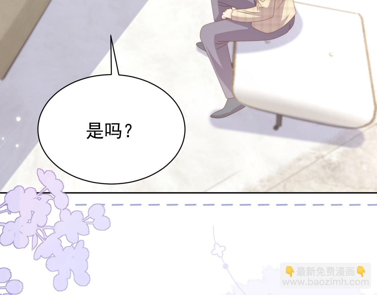 第189话 王爷王妃这辈子BE了？99