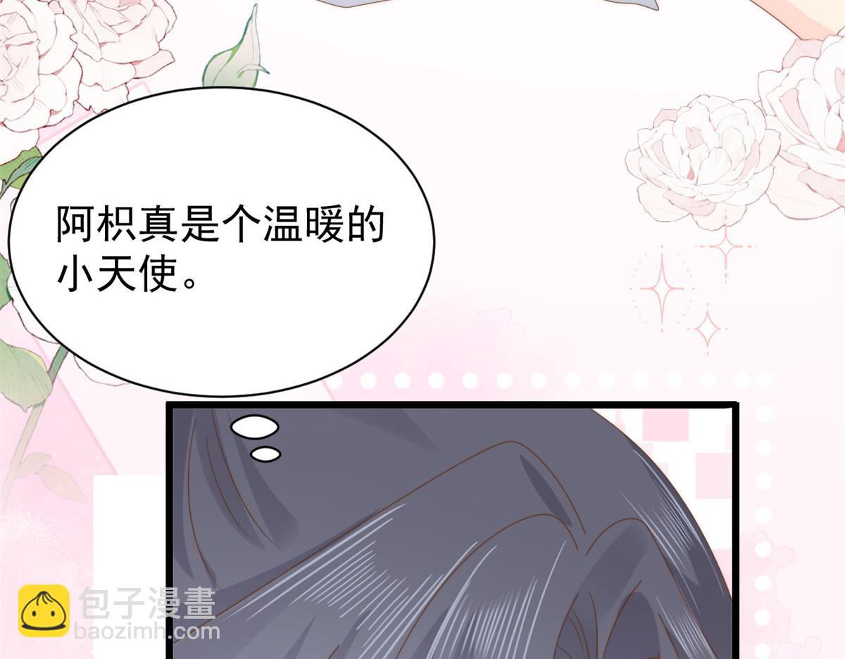 第196话 两辈子的第一个吻10