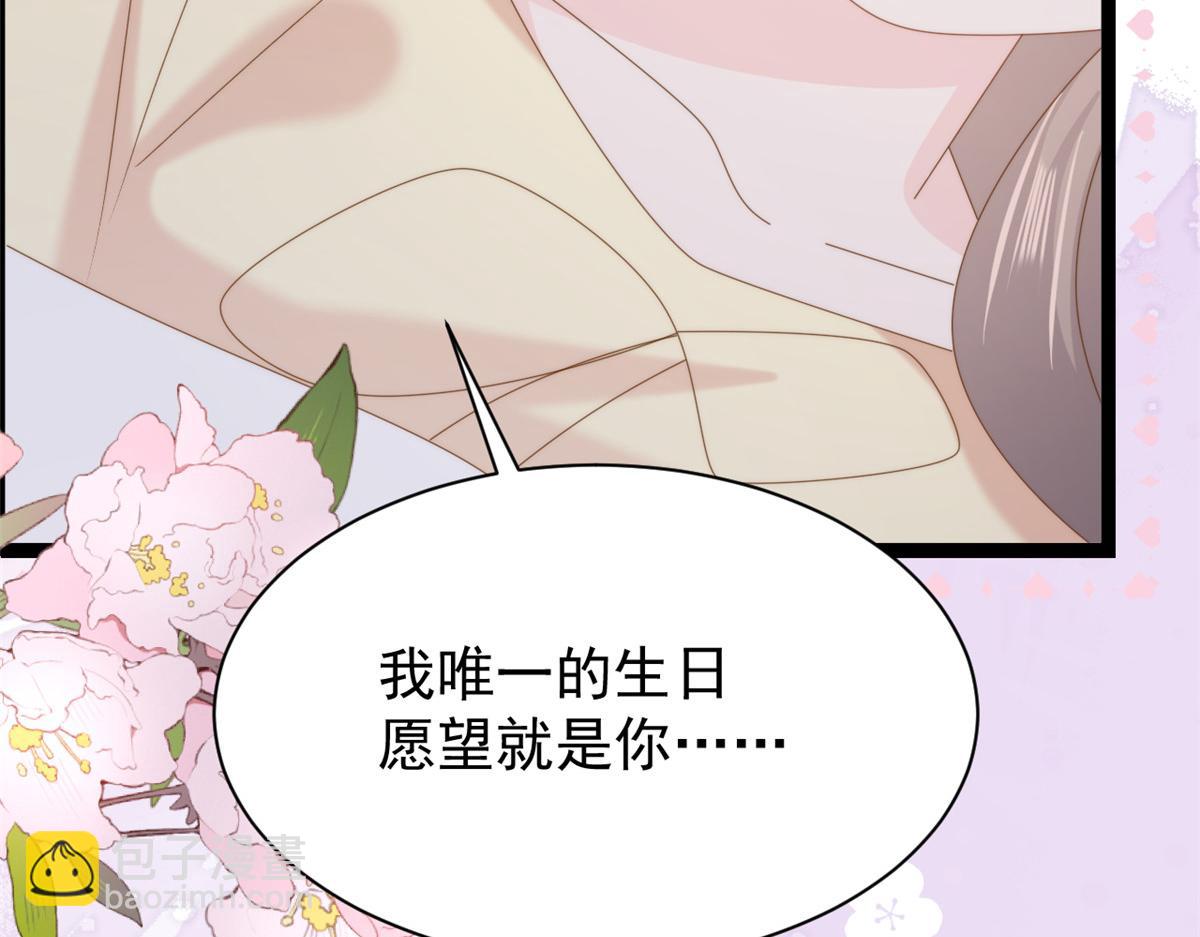 第196话 两辈子的第一个吻110