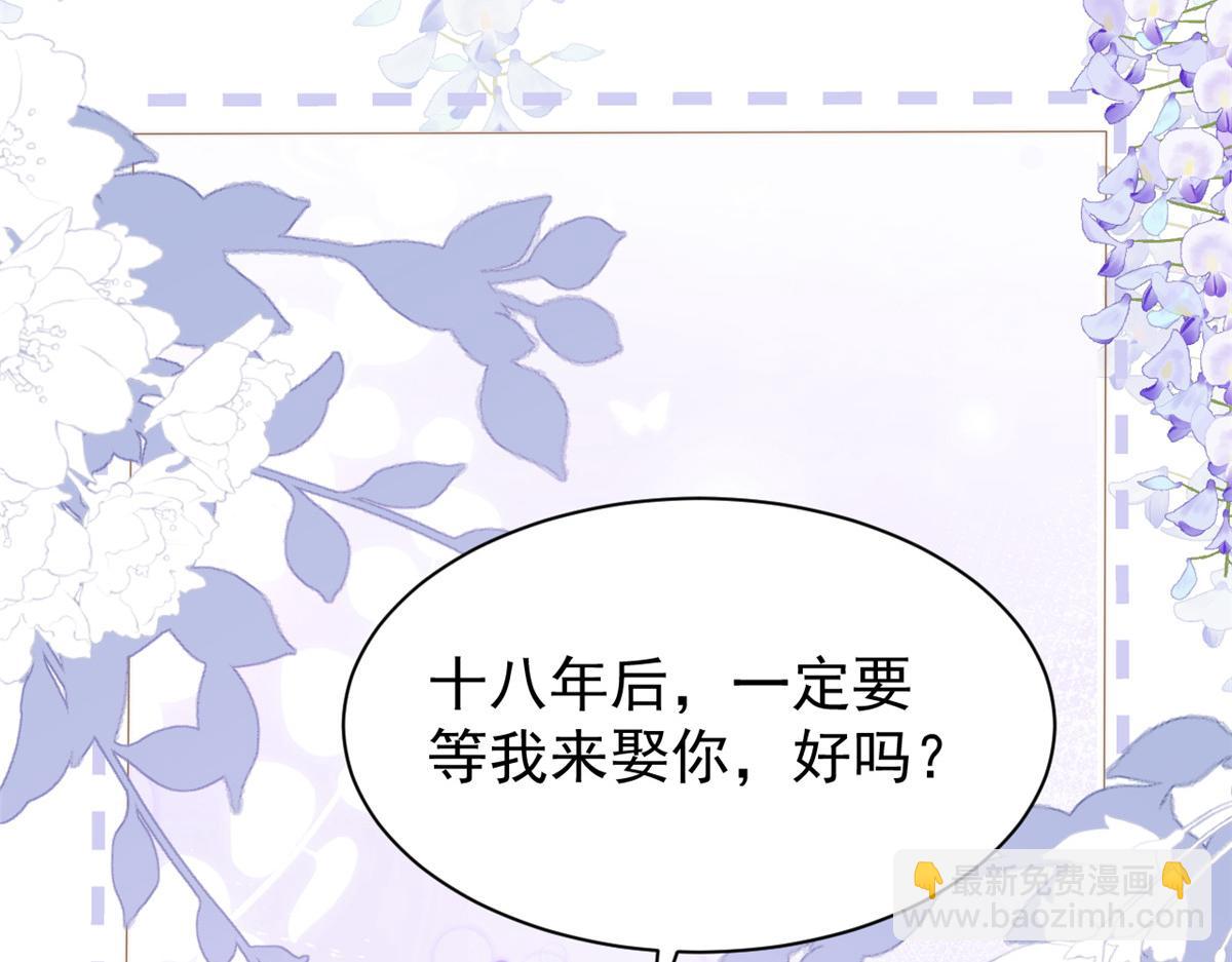 第196话 两辈子的第一个吻113