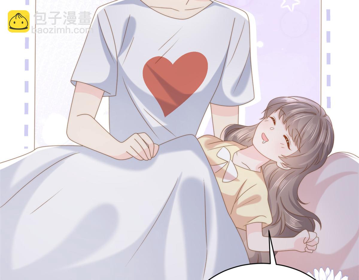 第196话 两辈子的第一个吻115