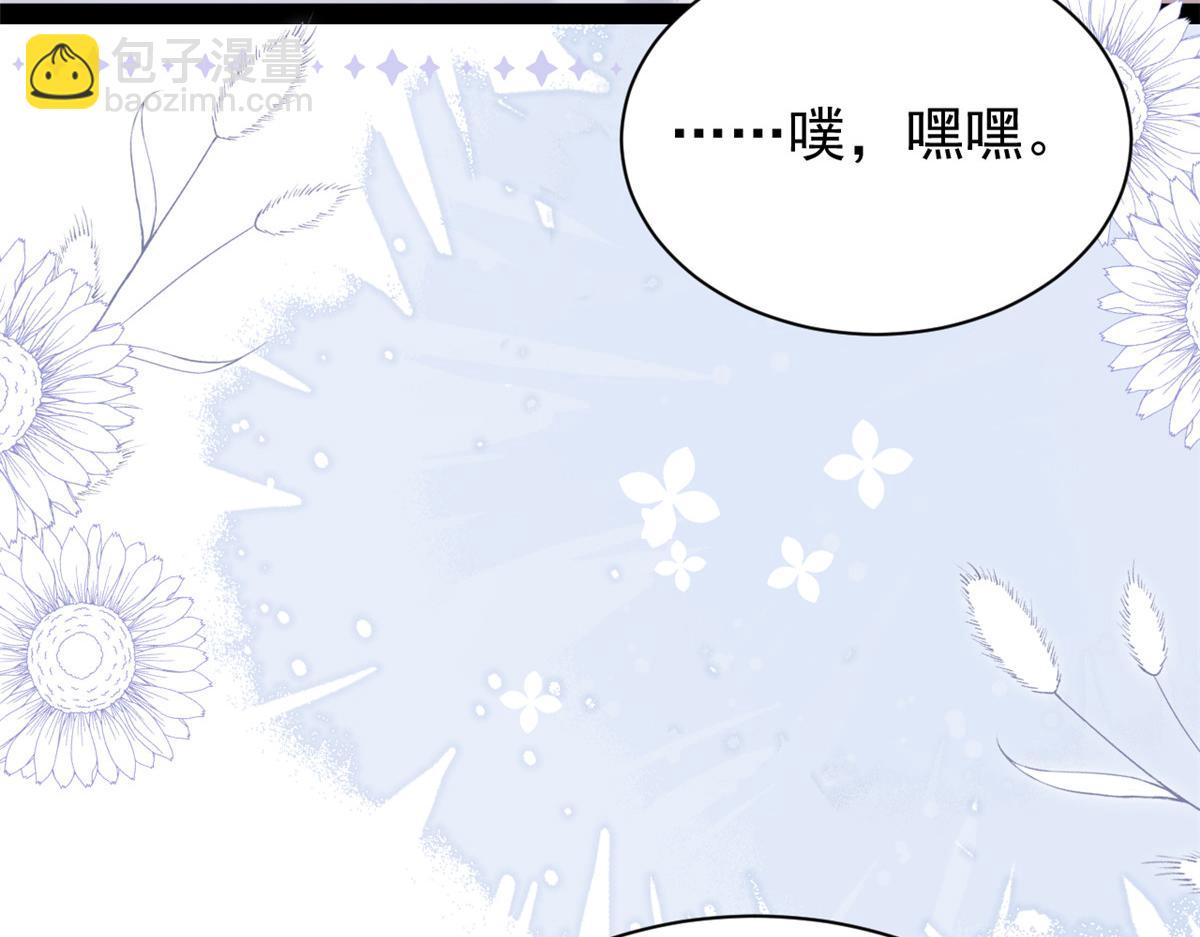第196话 两辈子的第一个吻116