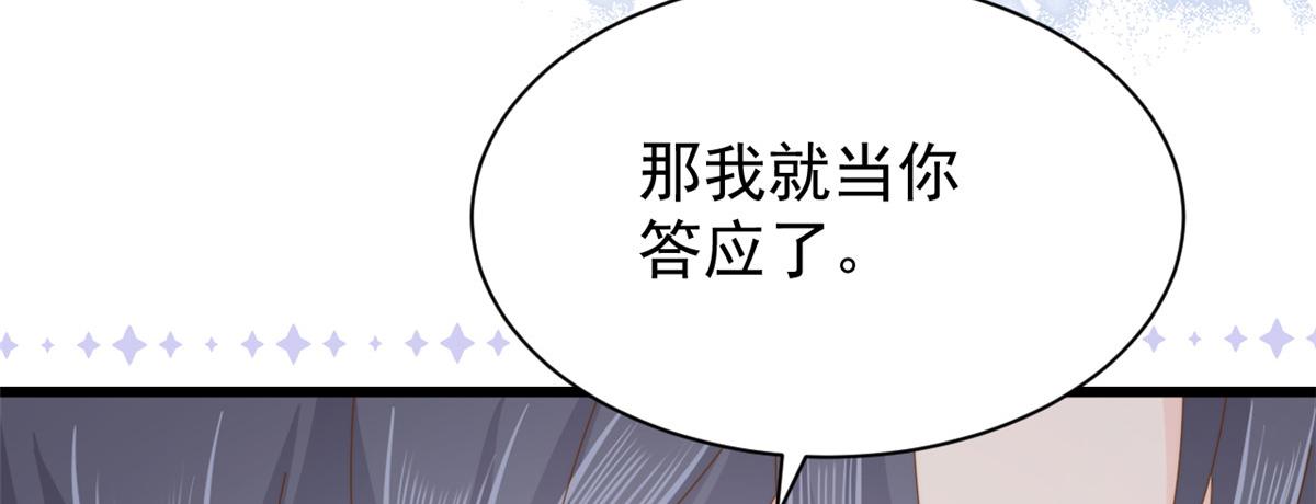 第196话 两辈子的第一个吻117