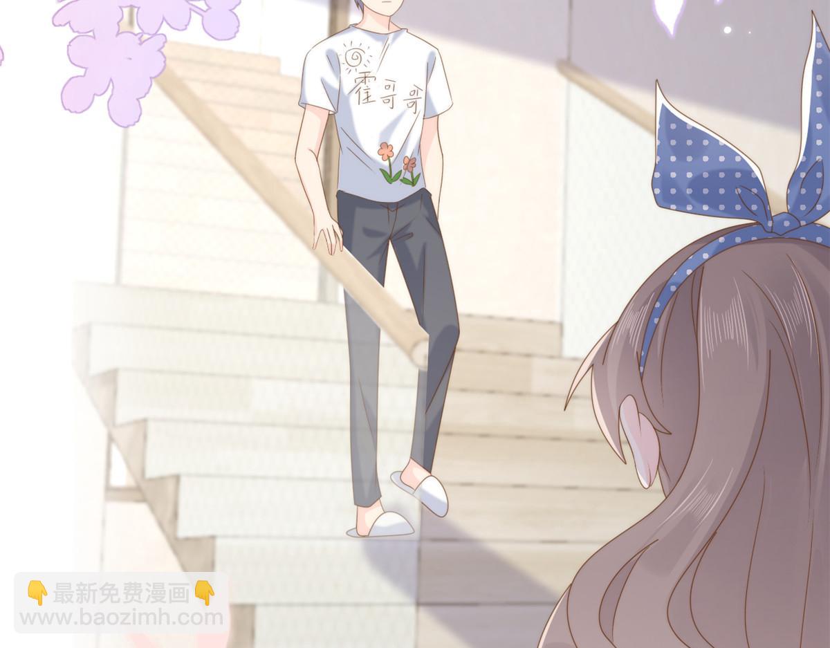 第196话 两辈子的第一个吻15