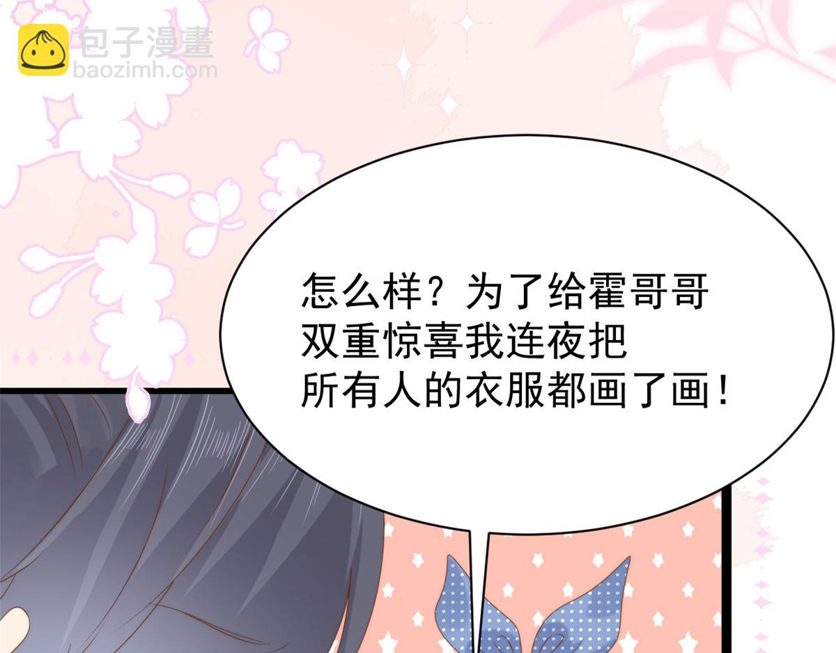 第196话 两辈子的第一个吻21