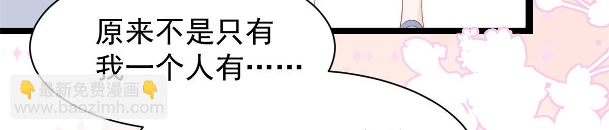 第196话 两辈子的第一个吻23