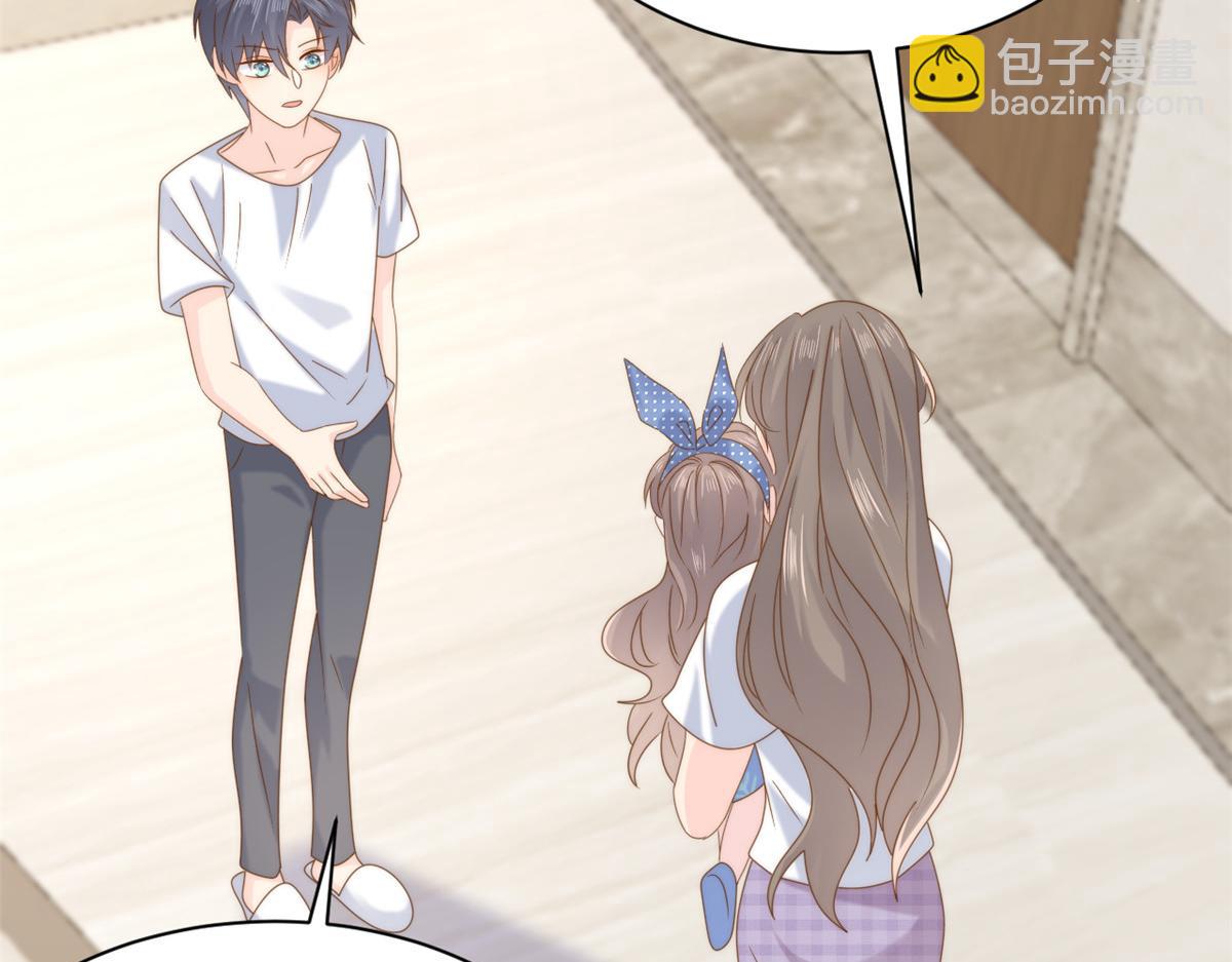 第196话 两辈子的第一个吻25