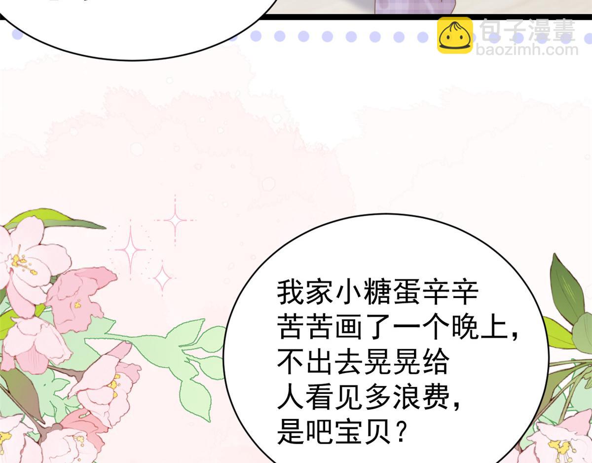 第196话 两辈子的第一个吻27