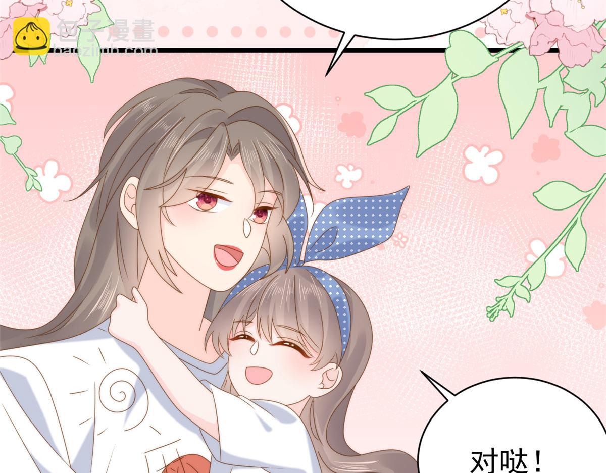 第196话 两辈子的第一个吻28
