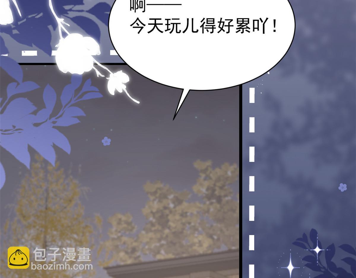 第196话 两辈子的第一个吻33