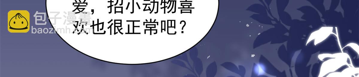 第196话 两辈子的第一个吻41