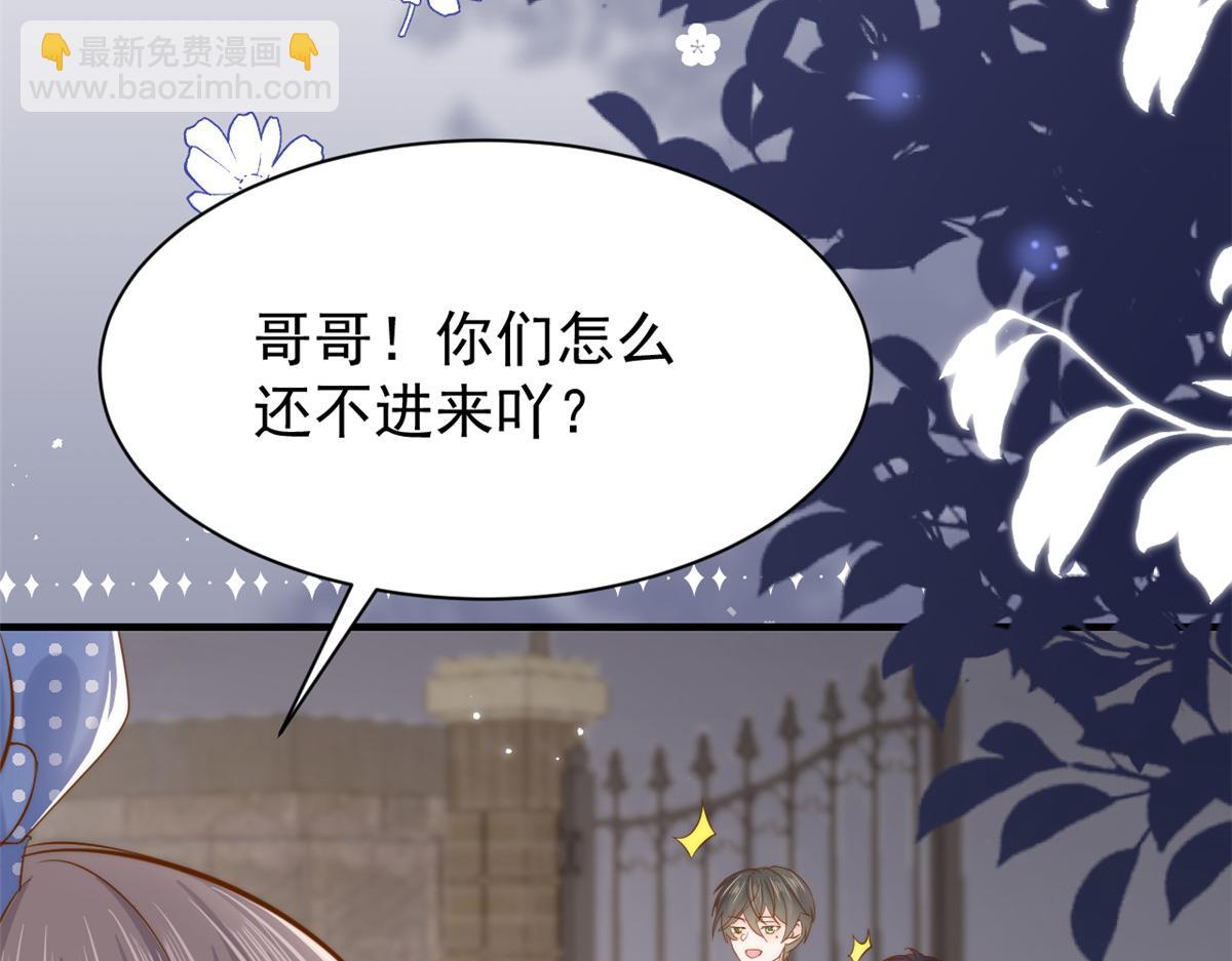 第196话 两辈子的第一个吻49
