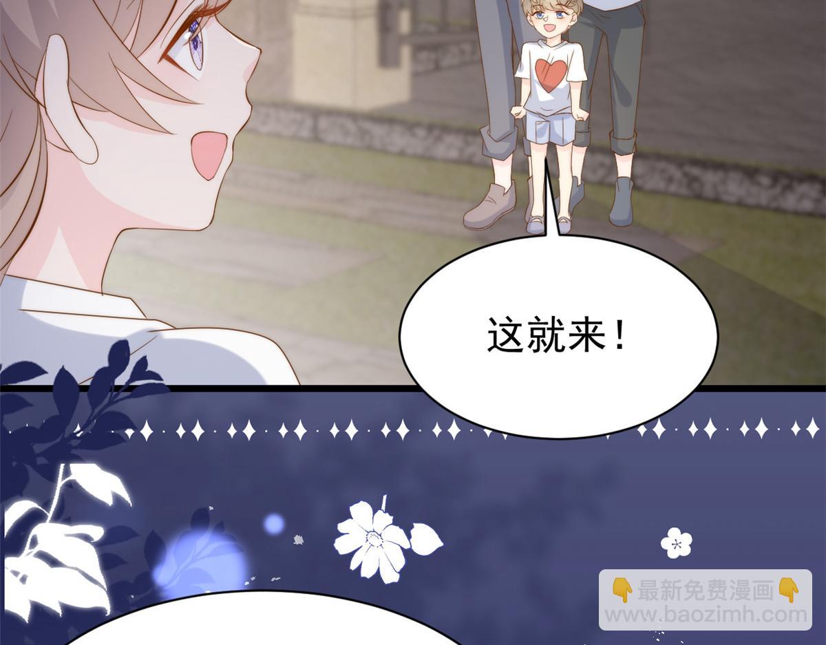 第196话 两辈子的第一个吻55