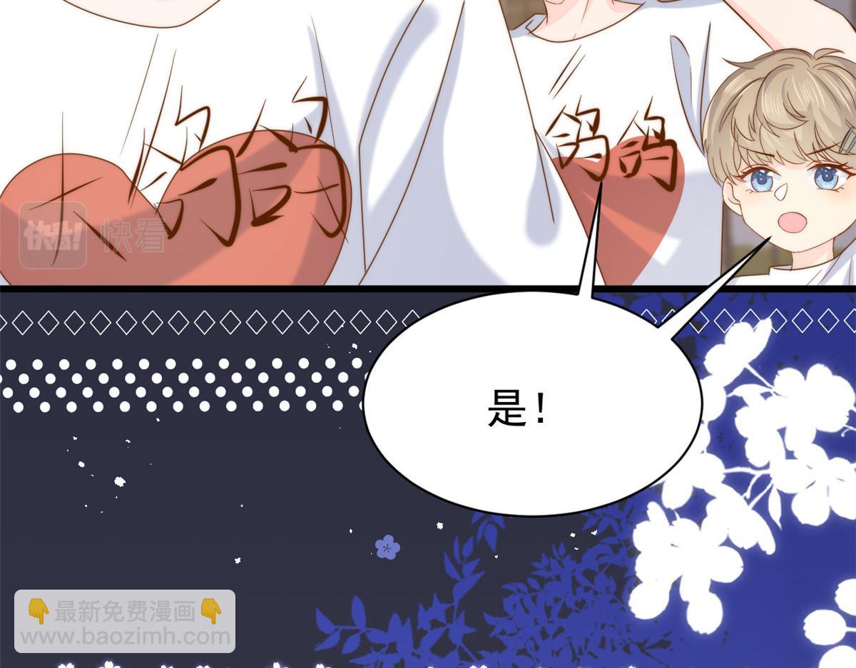 第196话 两辈子的第一个吻58
