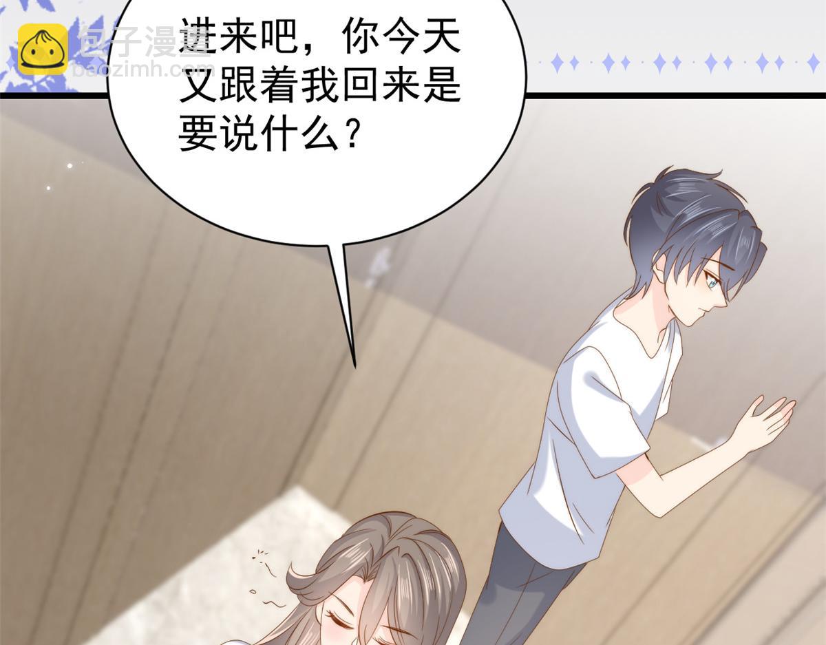 第196话 两辈子的第一个吻64