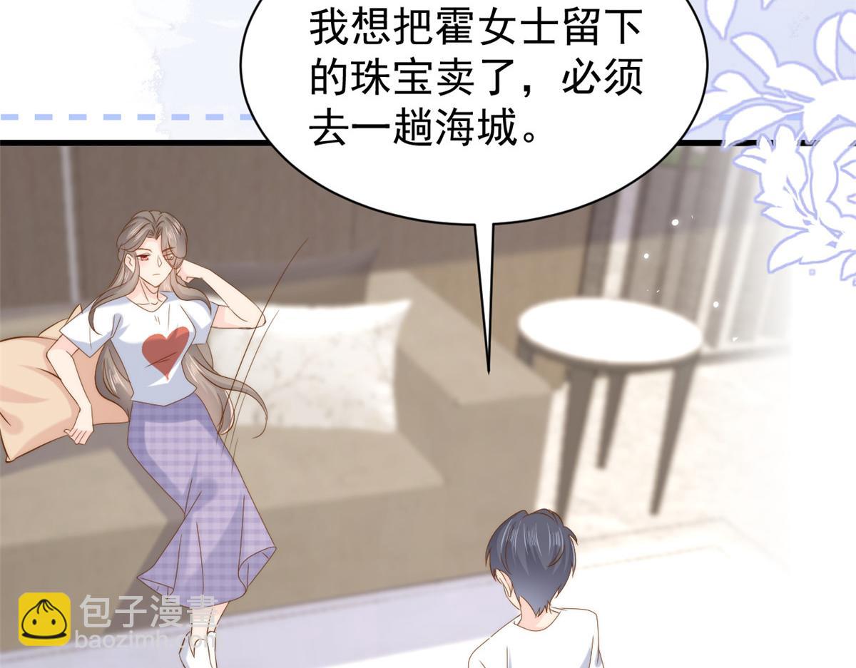 第196话 两辈子的第一个吻67