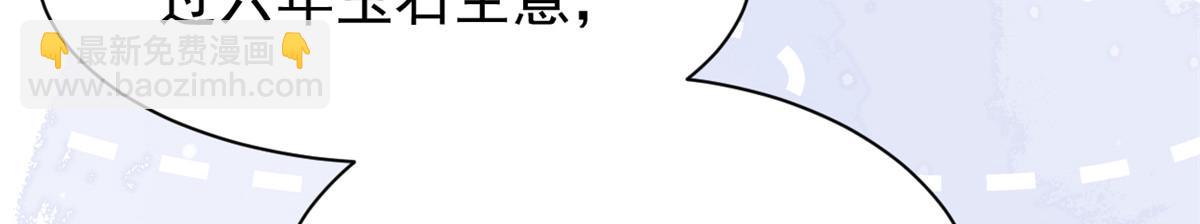 第196话 两辈子的第一个吻72