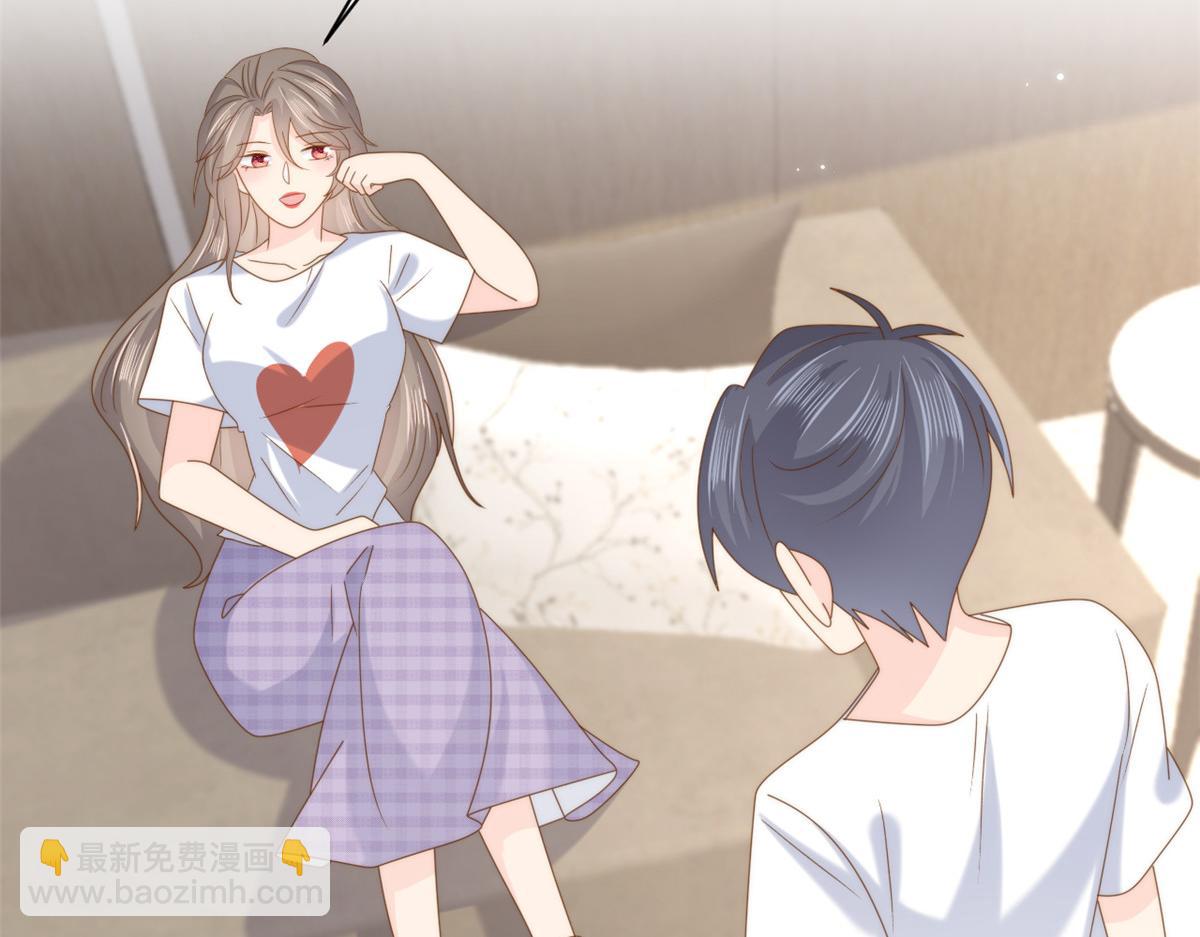 第196话 两辈子的第一个吻77