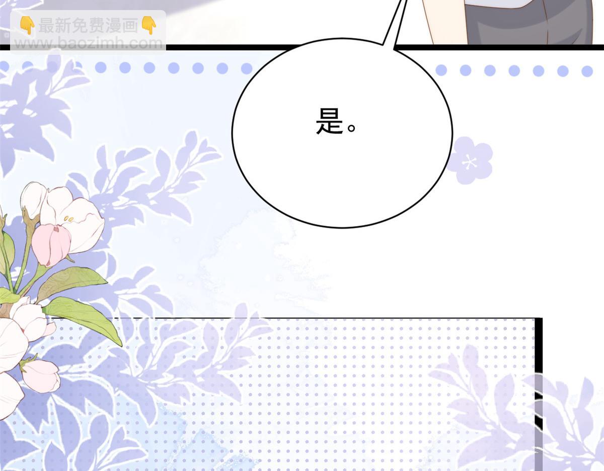 第196话 两辈子的第一个吻79