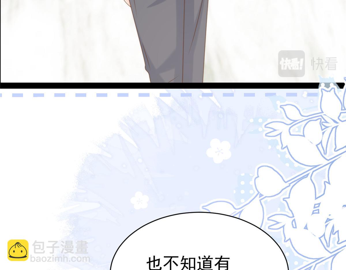 第196话 两辈子的第一个吻86