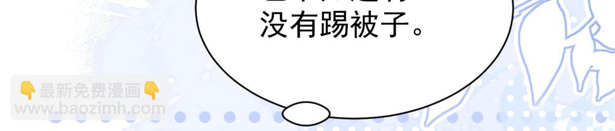 第196话 两辈子的第一个吻87