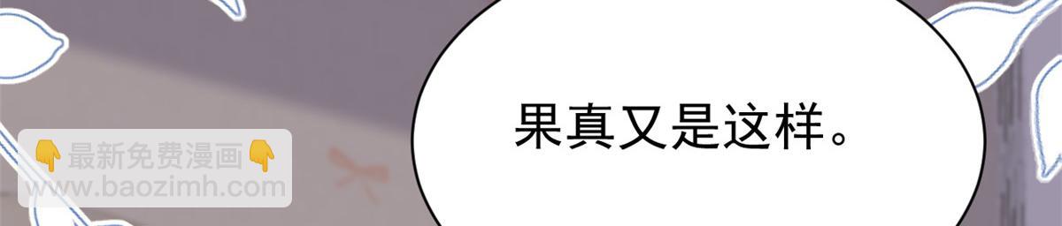 第196话 两辈子的第一个吻90