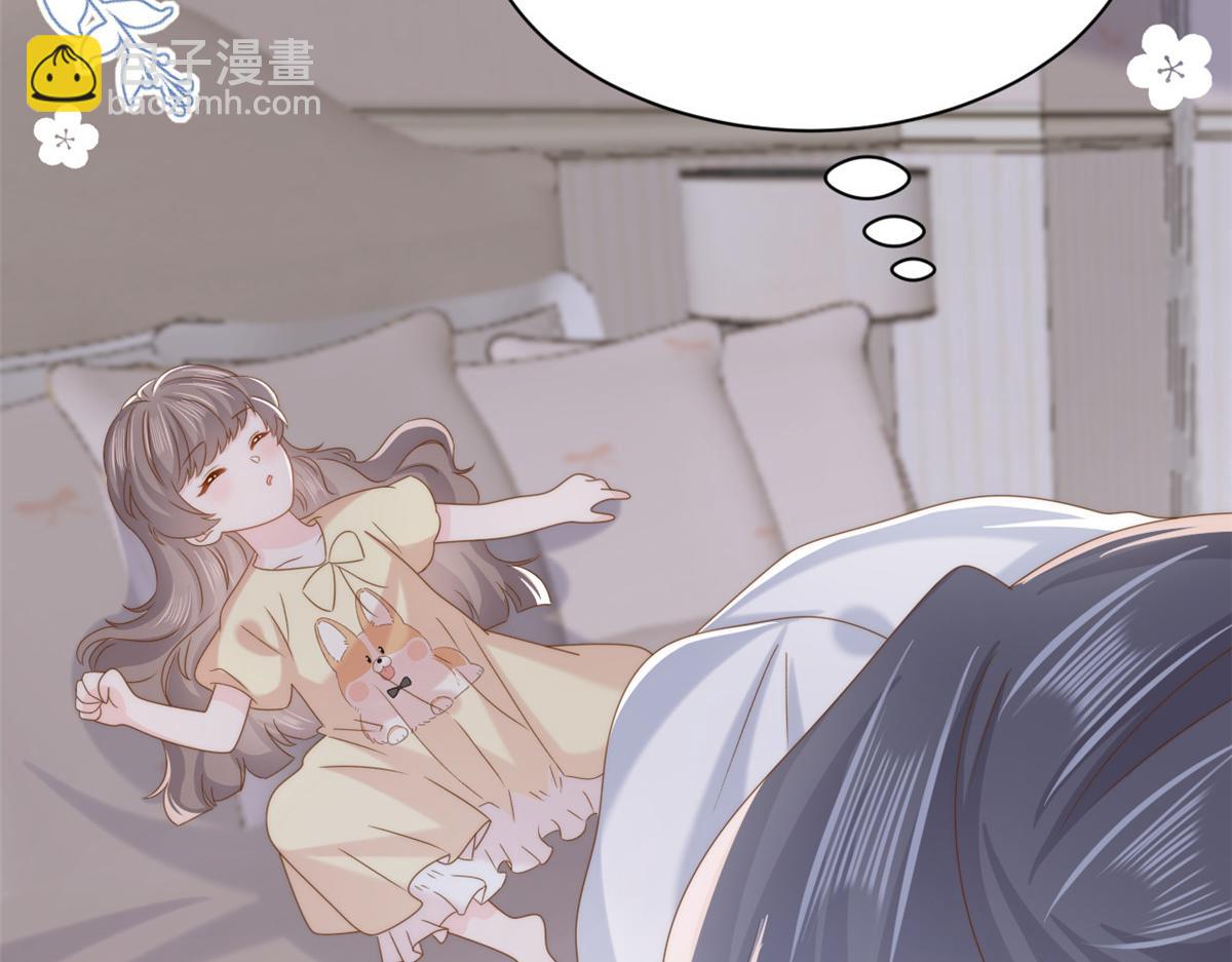 第196话 两辈子的第一个吻91